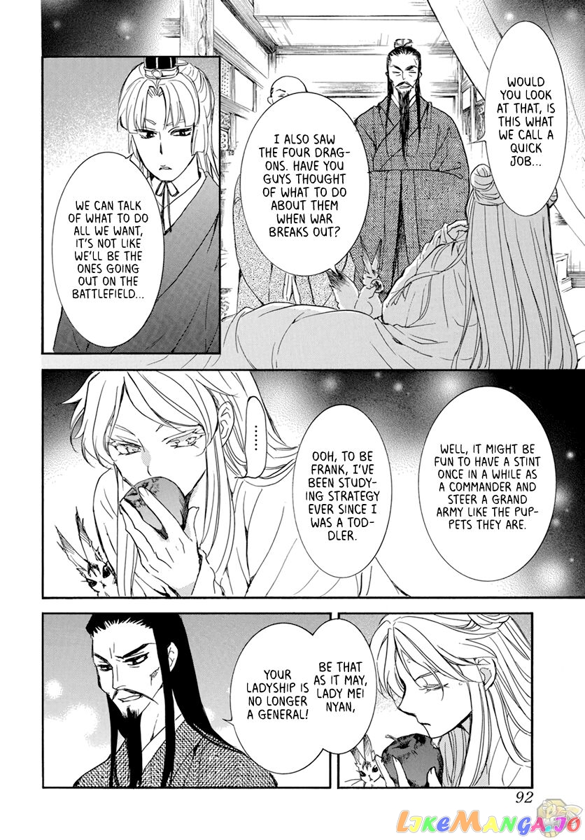 Akatsuki No Yona Chapter 203 image 12